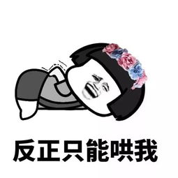 搞笑段子看到街边一个卖豆浆油条的大爷,就坐下来吃了点东西网易订阅