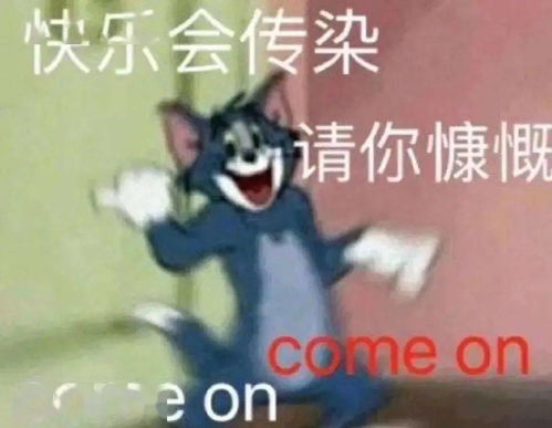推文征集大赛城建学子的美食记忆