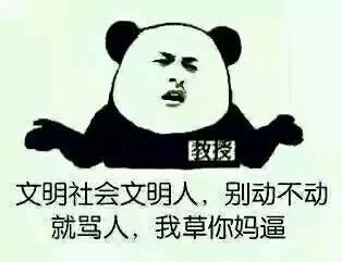 王者荣耀队友说了一句话,我差点没把手机给摔了