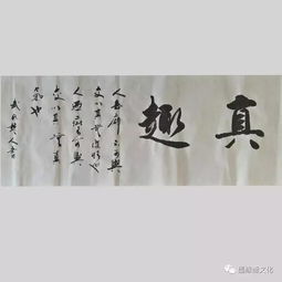 高贵典雅的礼品中华家训