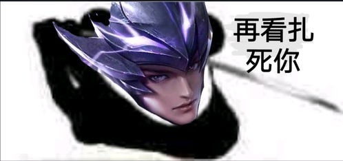 马超搞笑表情包