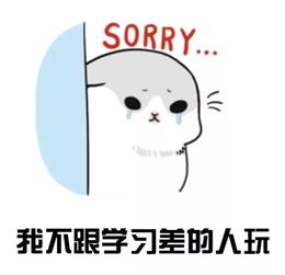 时光悄逝,定要不辜负自己