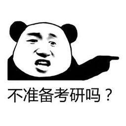 20考研人该整装待发了关于备考了解这些重要时间点不走弯路
