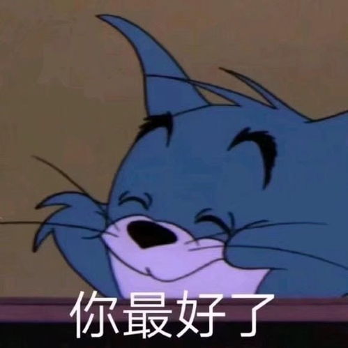 如果有幸被人看出脆弱,一定要肆意撒娇