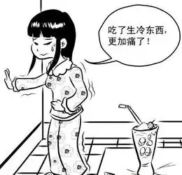 经期综合症搜狗百科