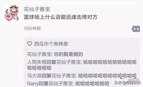 我爸说他是富二代,我不信,直到他拿出了结婚照哈哈哈