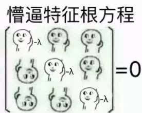 朋友圈惊现打车软件价格方程式pk表求各位学霸来解答