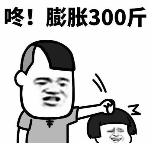 抱大腿图片表情包生日