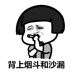 流氓兔动图表情包沙漠骆驼