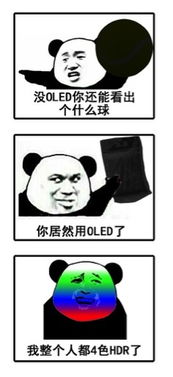 要疯了的表情包网络用语