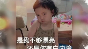 一你的表情包女孩已送达,可爱到爆的熙熙