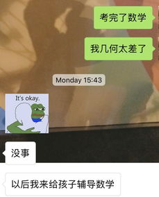 有一个清华大学的男朋友是一种怎样的体验