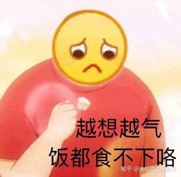别生气表情包可爱女孩子