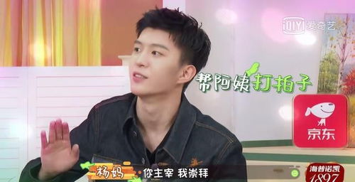 突然被阿姨邀请唱歌,范丞丞懵逼成表情包,李诞一句话机智解围