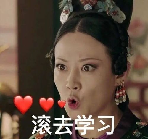 高考搞笑表情包大全