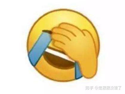 恐怖微信表情包捂脸