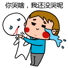 阿饼的无聊日常微信表情