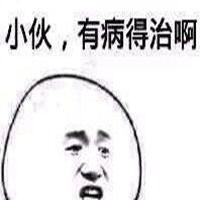 骂人图片图集表情包