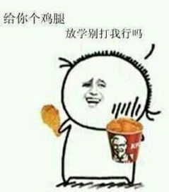 一日一话超实用搭讪技能追不到女生你来打我