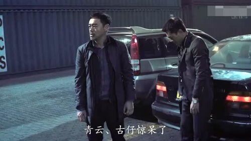 港片经典之作,爆梗无数的渣渣辉成为经典上半段