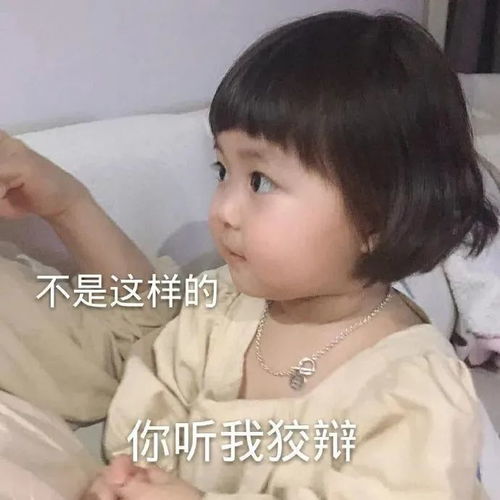 表情包神器丨生气表情包可爱0719期