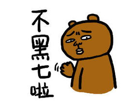 分享一波南宁人专属的表情包,好了不说了已收藏