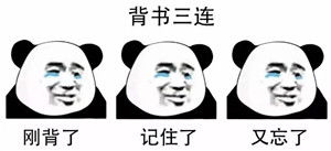 医院黑话表情包下载医院科室三连表情包下载极速下载