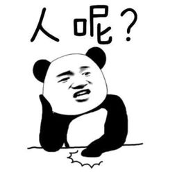 微信的动画表情