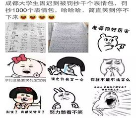 关于表情包,你知道多少