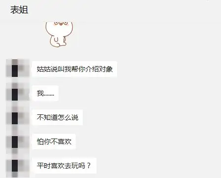 女儿30岁,催婚有错吗庐山市焦虑家长花式催婚指南