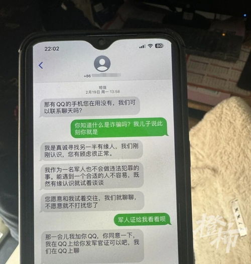 微信头像图片60岁男汽车票
