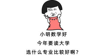 物理数学100个让男朋友爽翻天的表情包思考问题