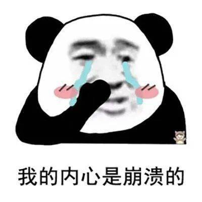 csgo冬瓜强表情包肉毒毒素
