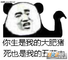 扁桃体你坐下还没到你发炎的时候表情包传统美德ctmd表情包下载乐游网游戏下载