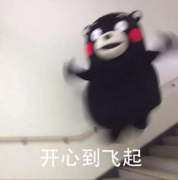 搞怪笑脸表情包,微信撩妹专用