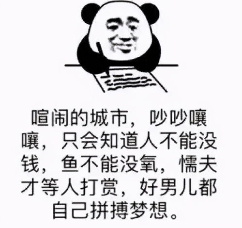 运维的六大段位从青铜到王者,你只差一个ta