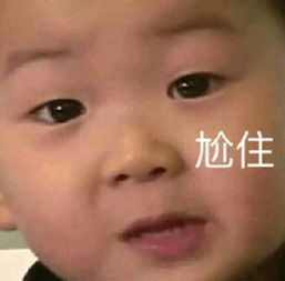 轻松一刻日本女优石原里美,喜欢马云一样的男人
