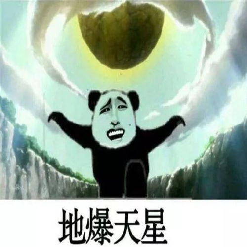火影忍者表情包来啊来互相伤害啊