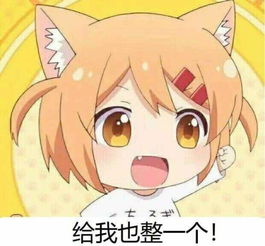这是什么动画里的还是表情包