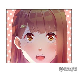 一夜未了情总裁别太坏请你放过我母亲爱奇艺漫画