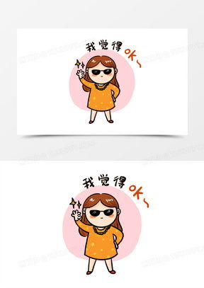 流氓兔动图表情包表情