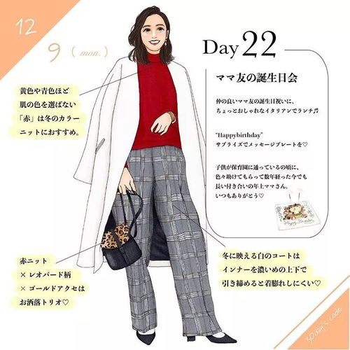 头像女40岁左右的,带文字中年女人