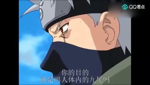火影忍者鬼鲛欲对阿斯玛痛下杀手苍蓝猛兽降临凯帅气踢飞鬼鲛