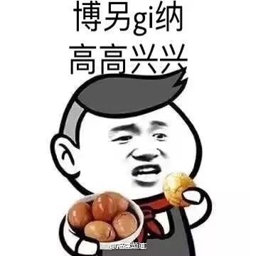 只有正宗的福州人看得懂福州话表情包,拿走去斗图