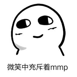 蜜汁微笑表情包黑人沉迷