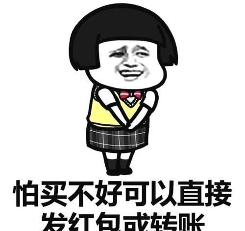 开心一笑给男朋友发消息,手误发给了老板,第二天就升职加薪