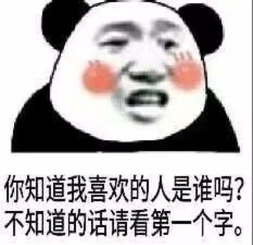 十条段子漂亮带刺的姑娘叫玫瑰,不漂亮带刺的姑娘叫榴莲