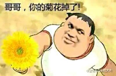 幽默段子为师想丢个粉笔提醒你,还怕你丢回根甘蔗