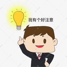 可爱表情包女孩职场焦虑