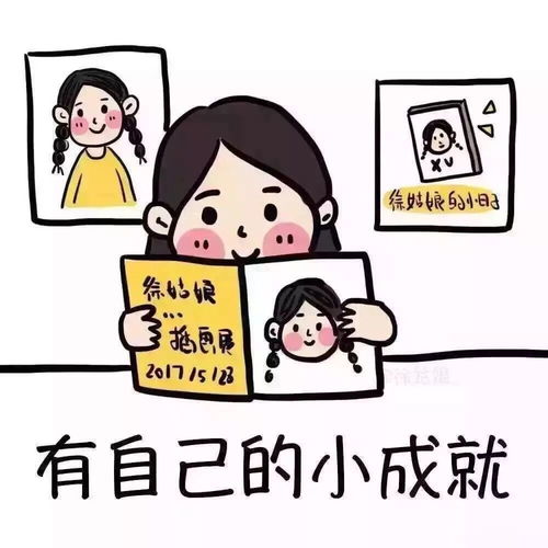 我的愿望